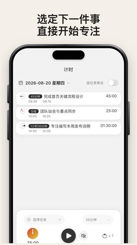 轻历客户端v3.2.60(1)