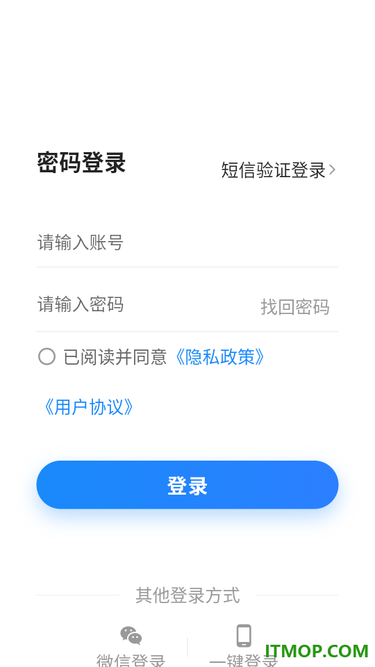 货车记app