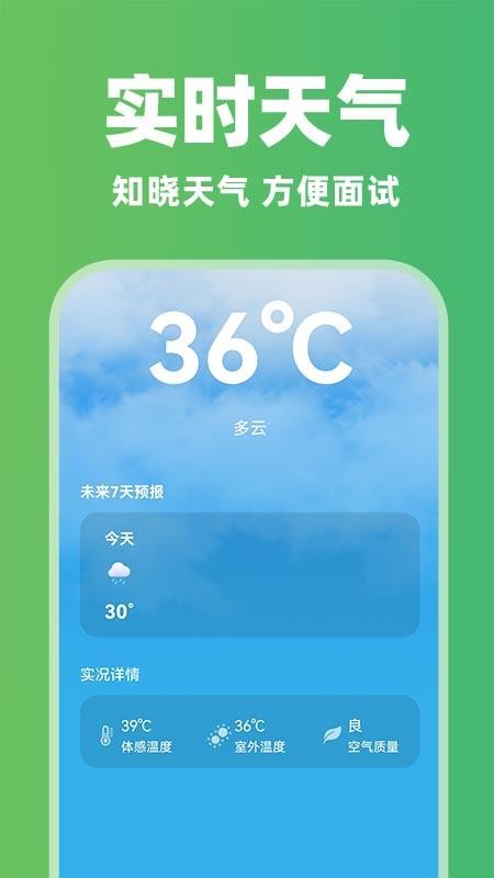 附近求职找零工手机版v1.0.1(1)