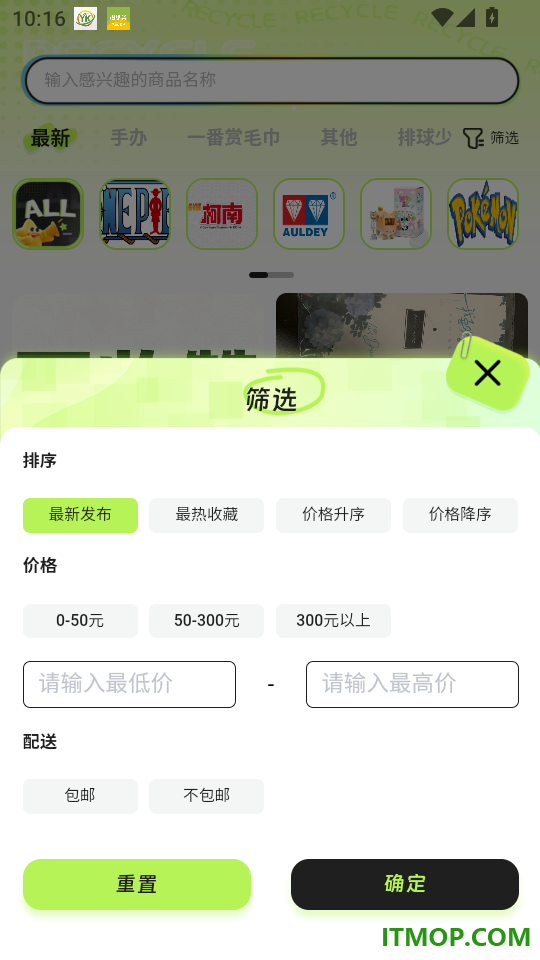 回收赞最新版