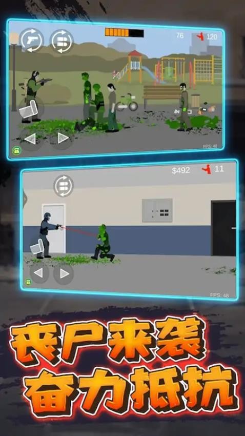 僵尸生存世界大战游戏v1.0 1