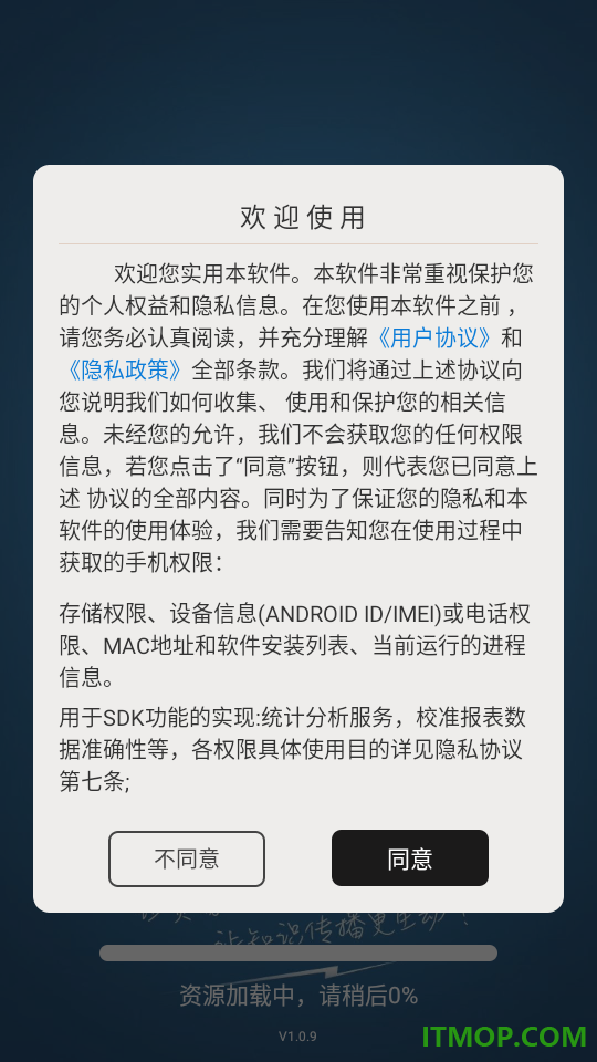 手机电视播放器视界最新版