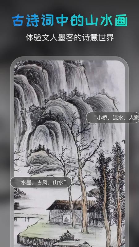 AI绘画宝最新免费版v5.5.5(4)