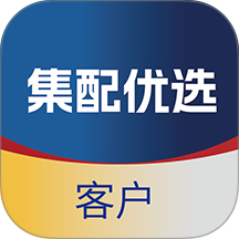 集配优选客户端官网版