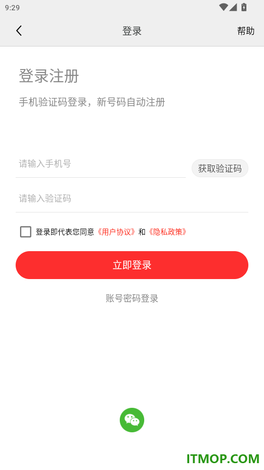 络小护官网版