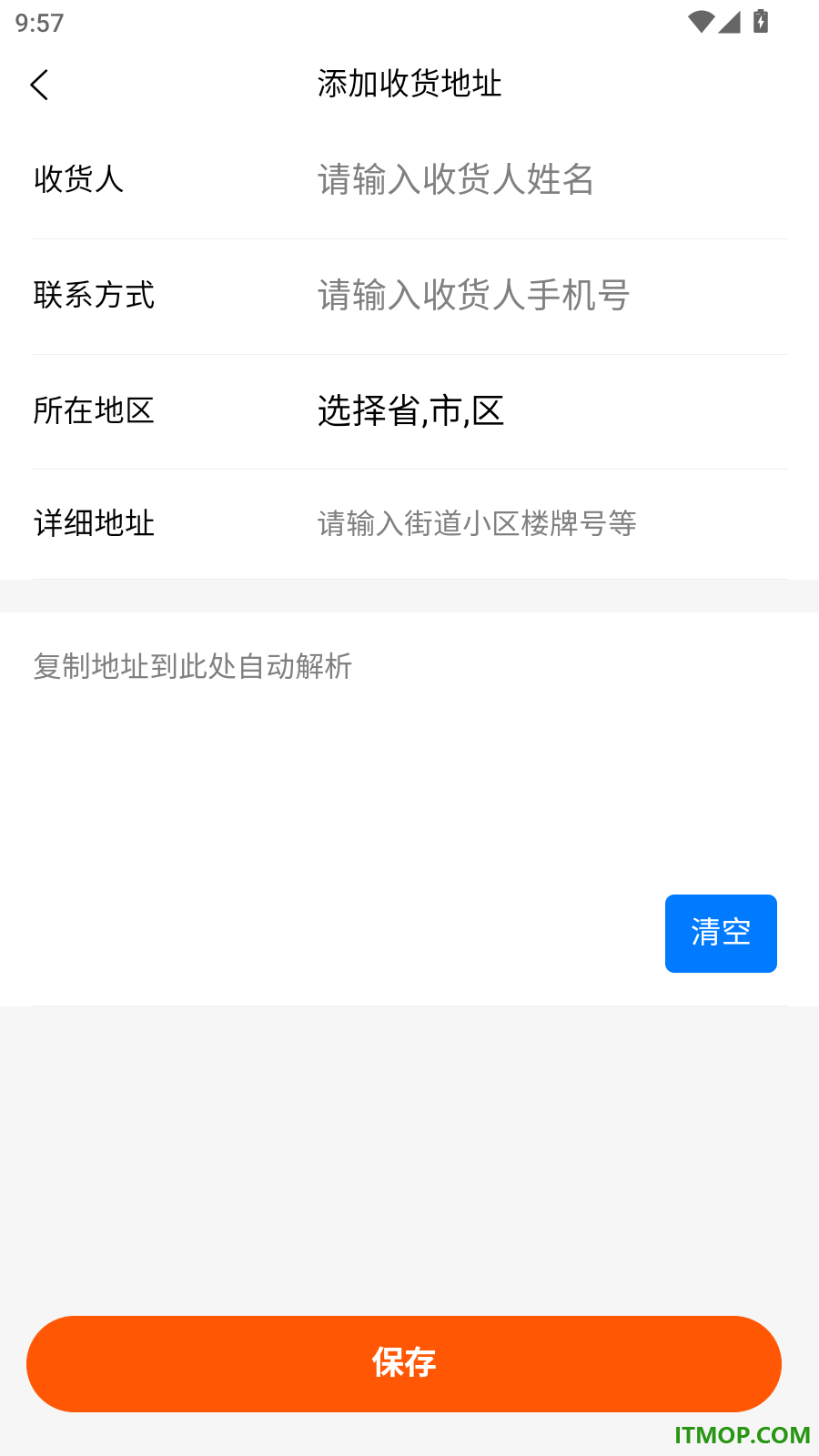 华商环球商城官网版