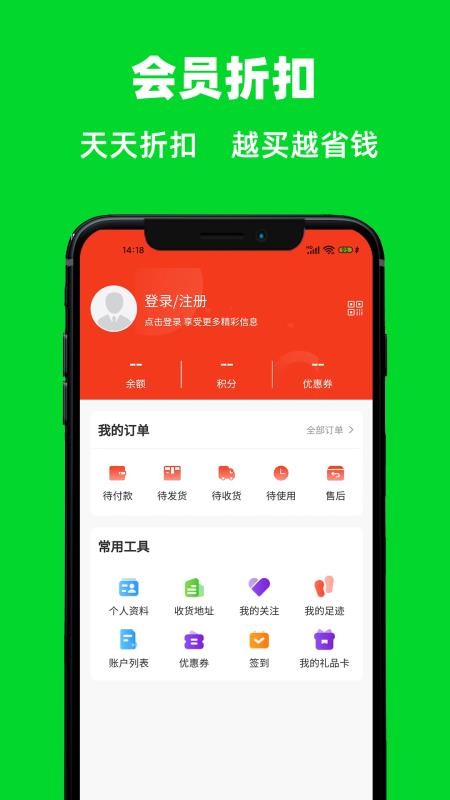 测青商城官方版appv1.0.10(1)