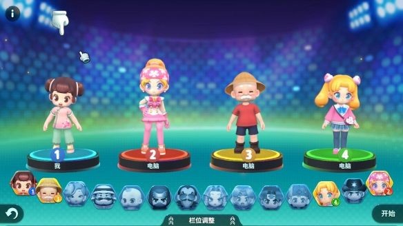 大富翁11手机版v2.0.0 2