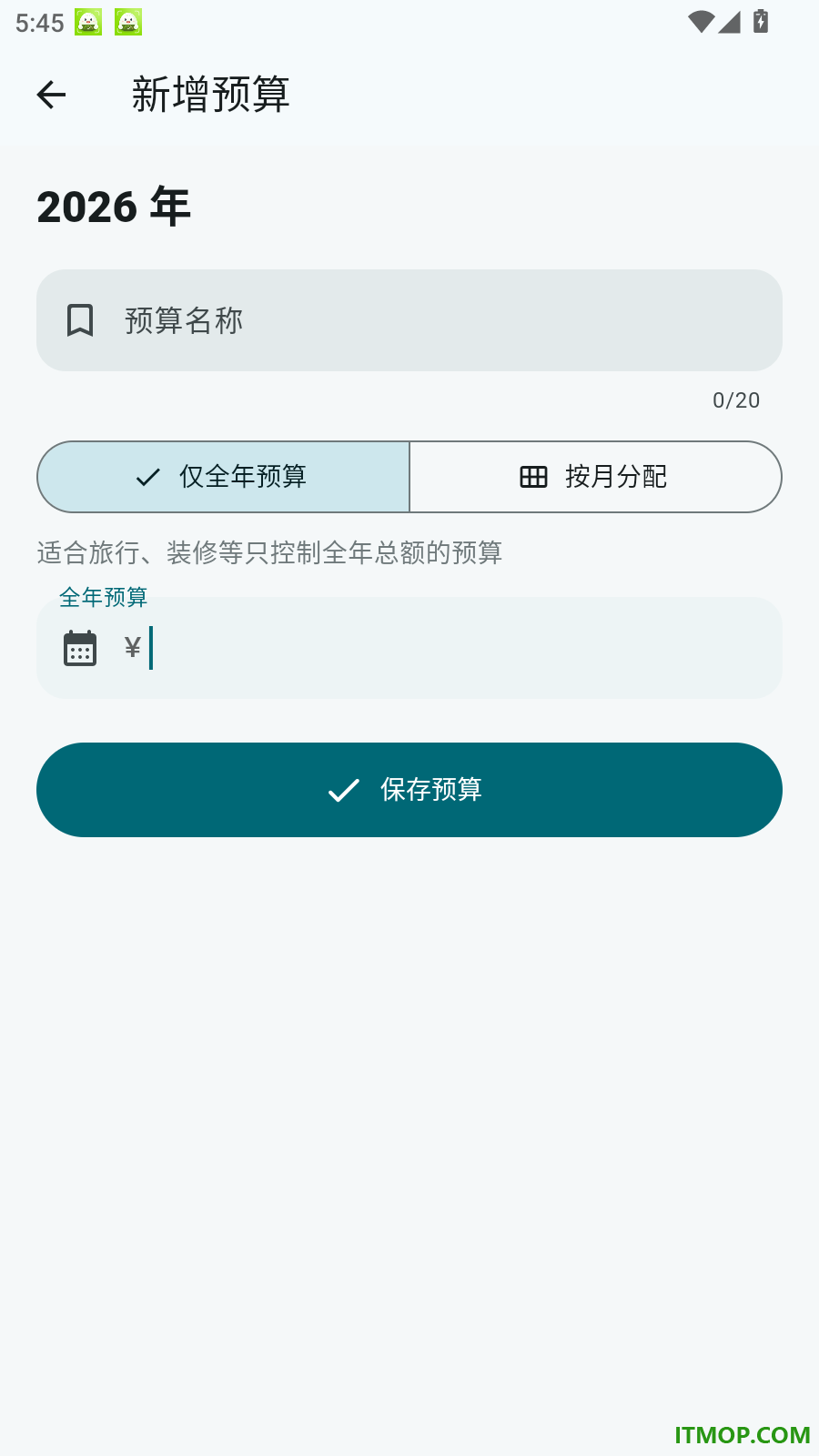 金金记账最新版