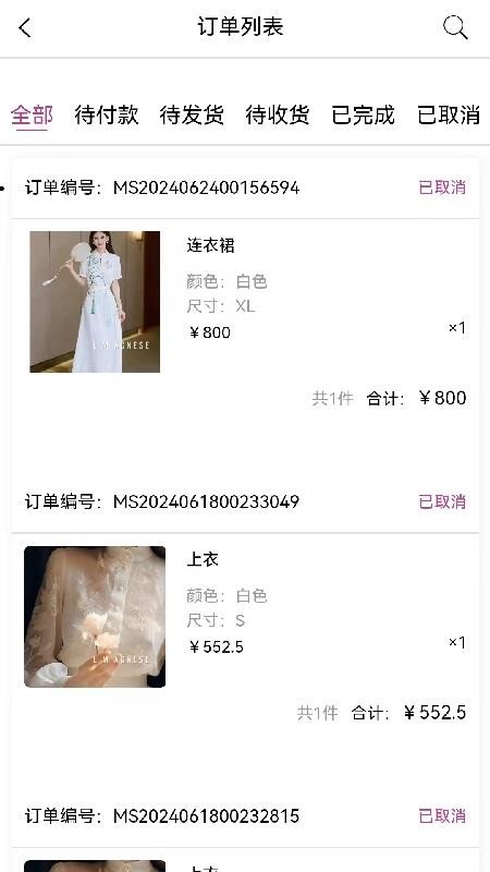 简爱格妮斯官网版v1.5.5 1