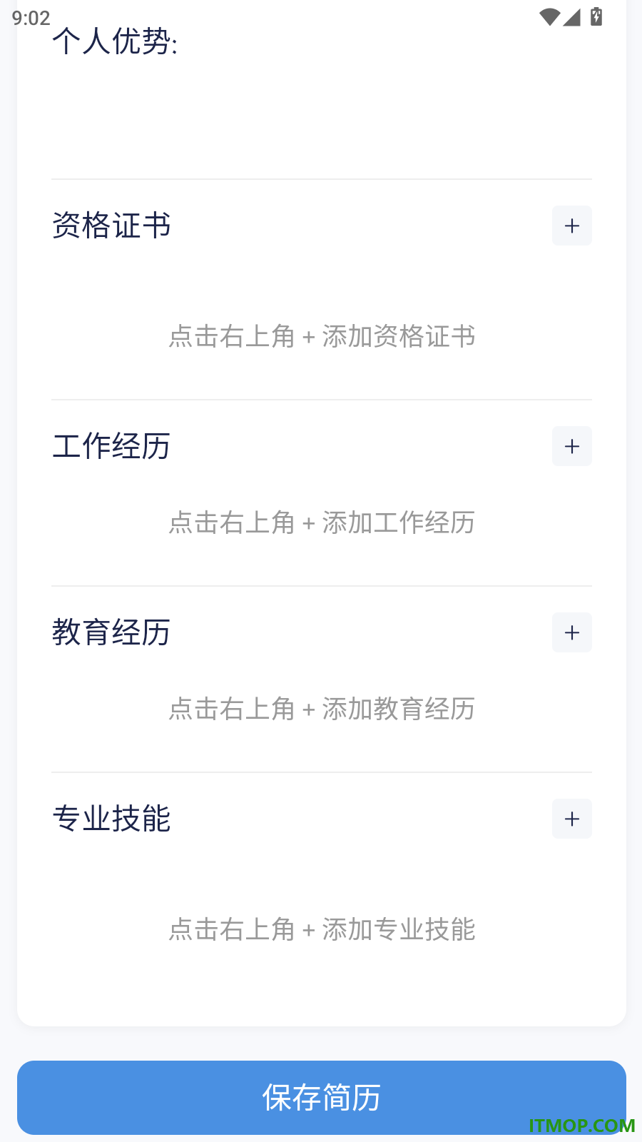 兜小聘官方版