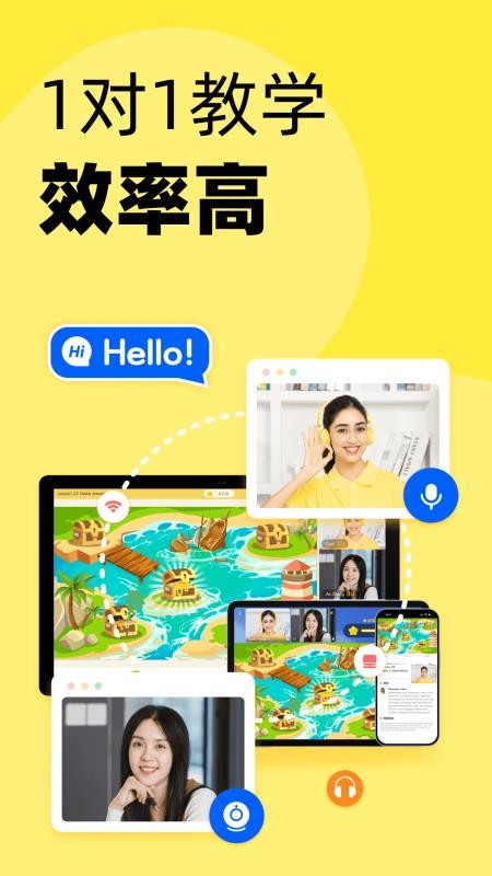51Talk无忧英语官方版v6.7.2(4)
