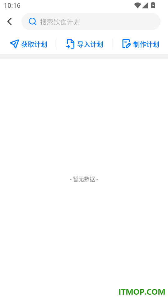 Elavatine APP
