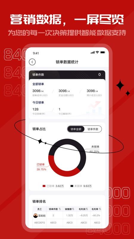 84000寻找官网版v0.24.1 1