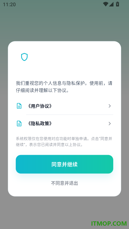 毛豆AI官方版