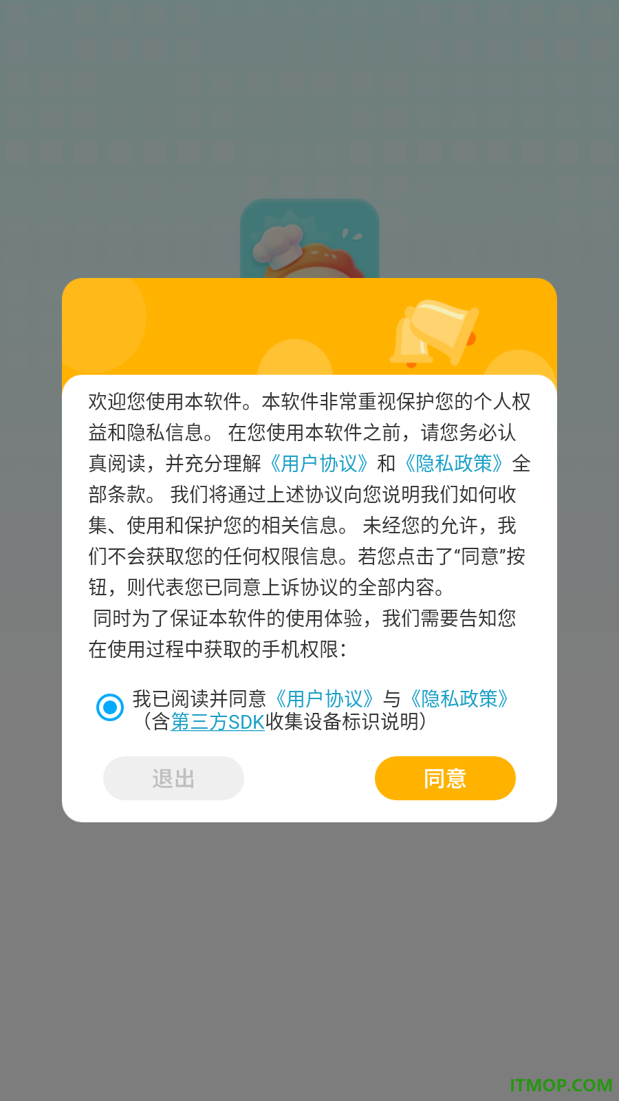 饮食菜谱做饭软件免费版