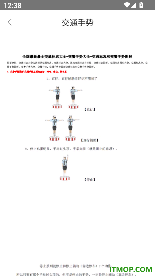 拉货搬家司机软件