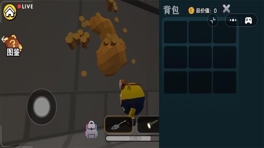仔仔惊魂寻宝队游戏v1.0(2)