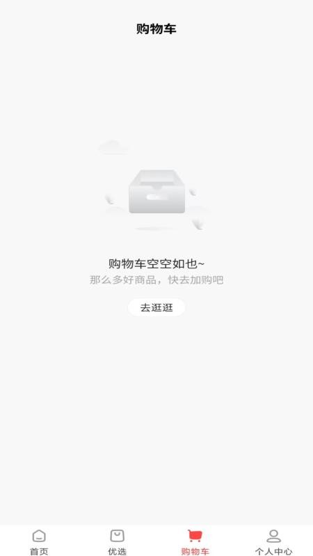 夫子甄选官网版v1.8.20(2)