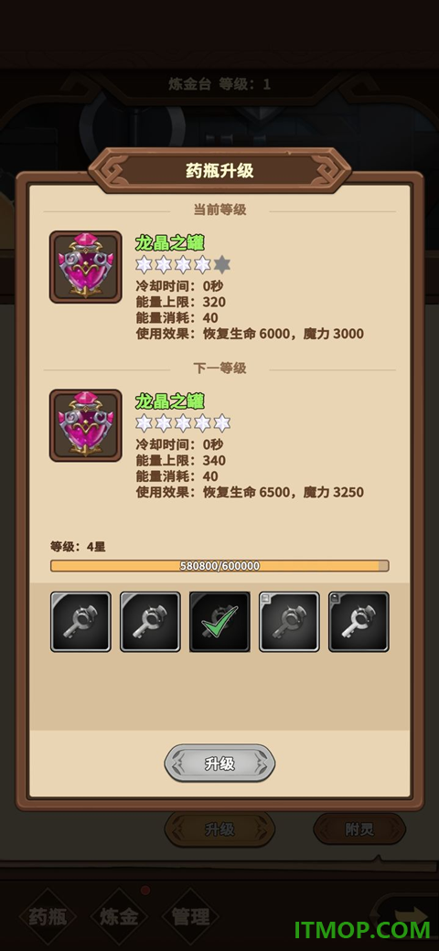冒险手册游戏