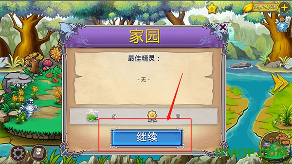 恶龙与精灵游戏