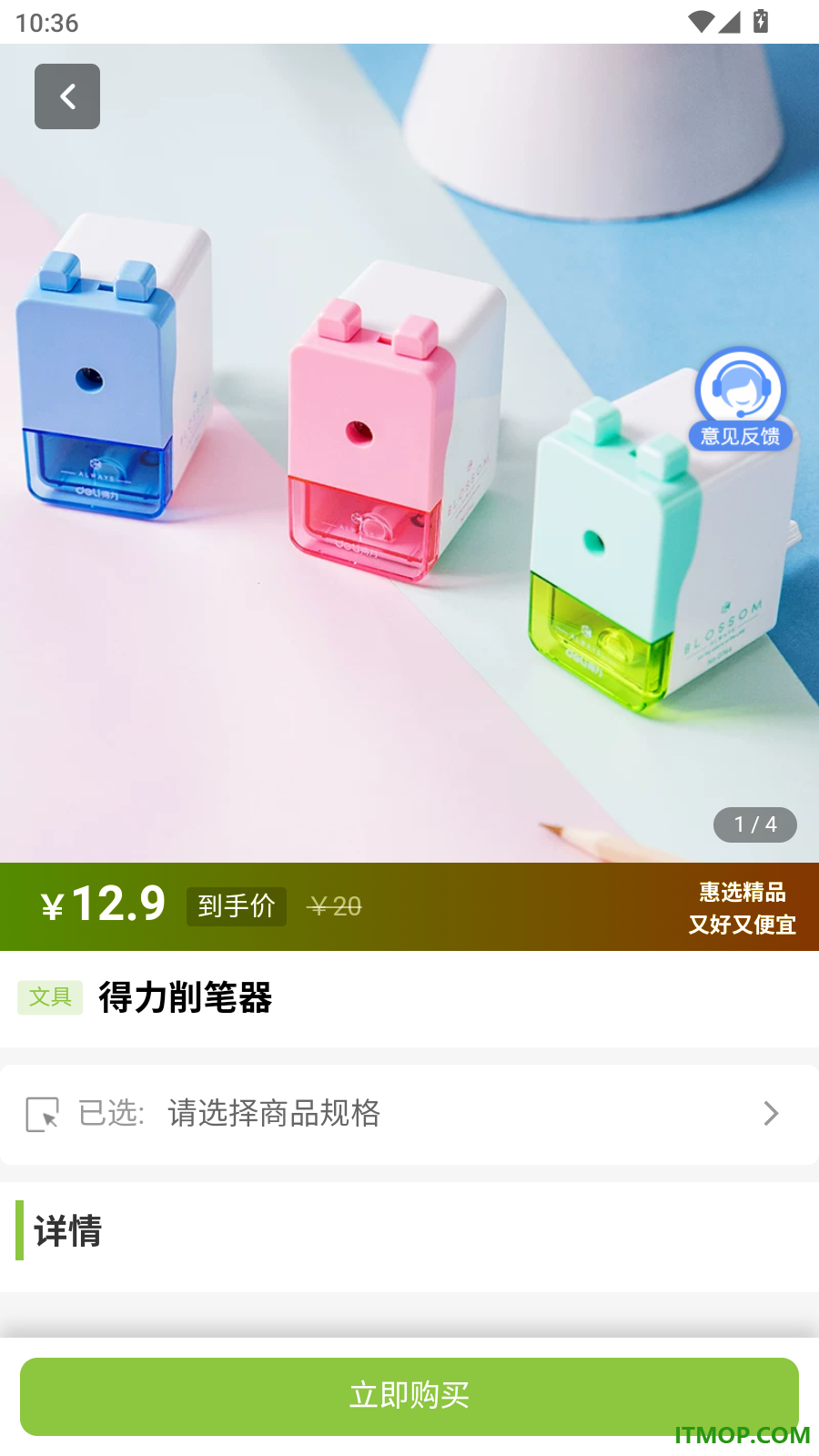 康品安选官网版