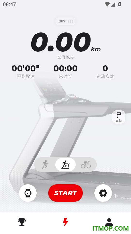 xempower官方版