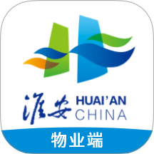 智慧新城管家-物业端最新版