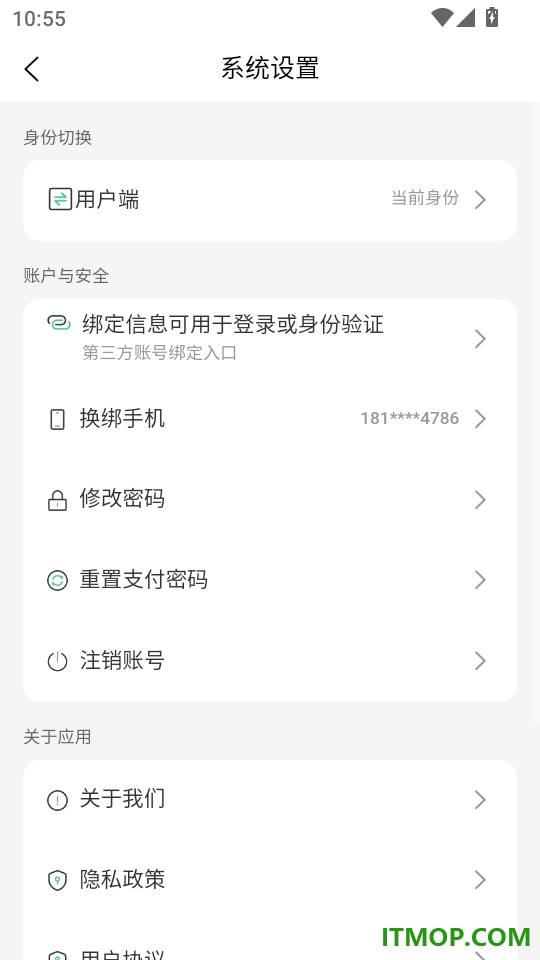山海洞官方版