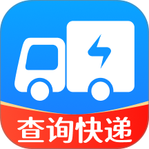 快递单号一键查最新版