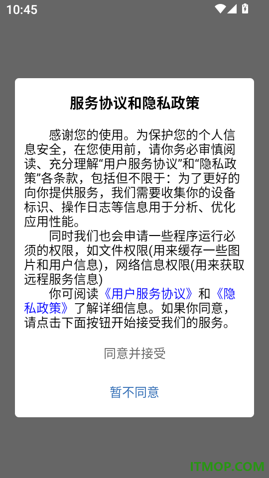 拳能班免费版