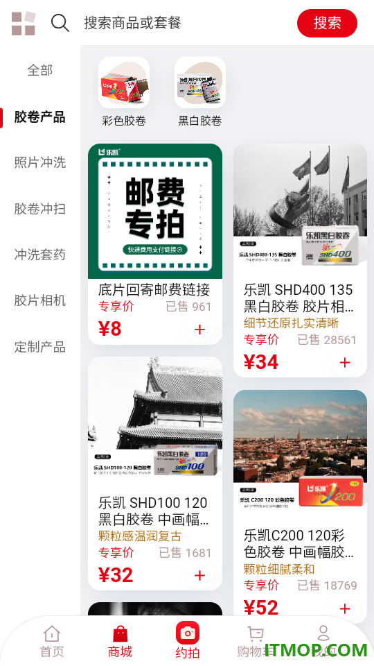 乐凯影像最新版