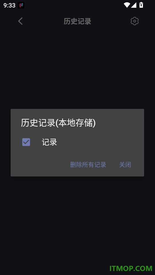光氪实时翻译手机版