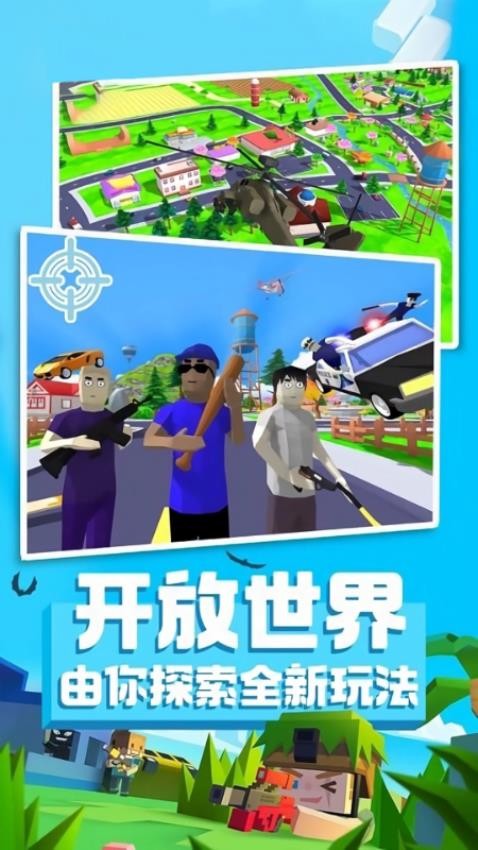 沙盘游戏模拟器游戏v1.0.91.25(1)