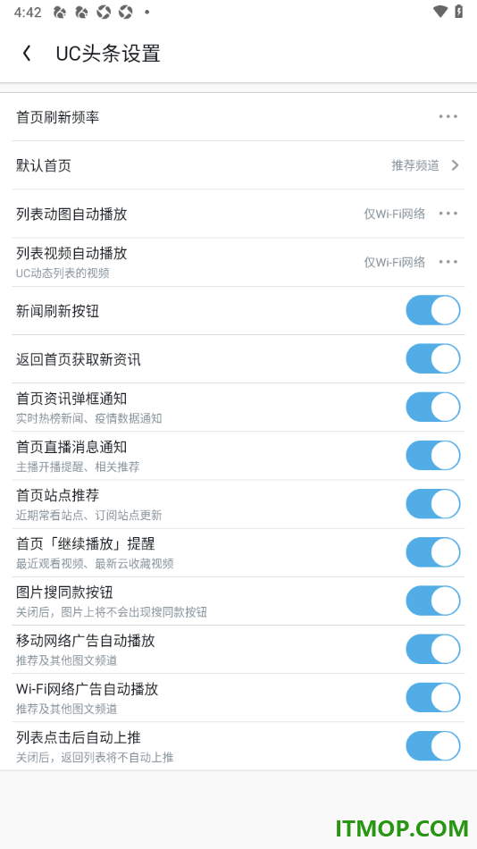uc浏览器极速版手机版设置任何网络下自动播放列表动图的方法