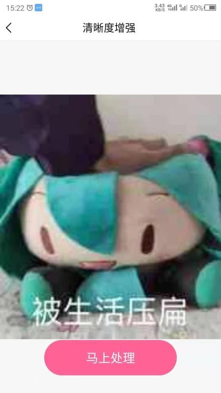 图片变清晰软件v26.08.22(1)