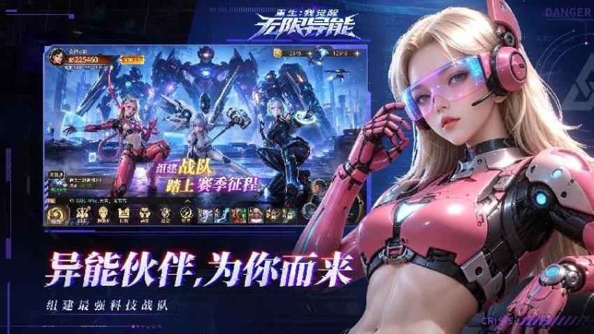 重生:我觉醒无限异能游戏v1.0.9(1)