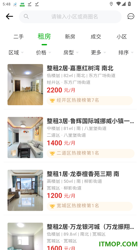雄鸡找房官网版
