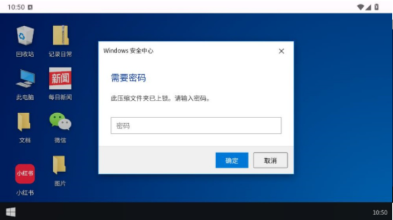 魔法兔子手机版v1.0.0 4