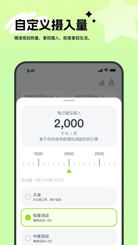 饭崽手机版v1.1.0 2