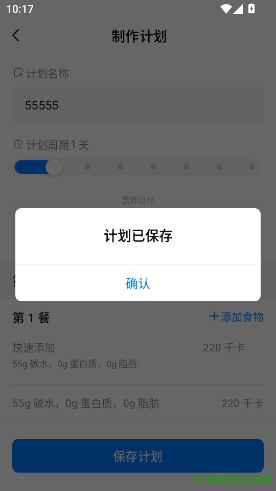 Elavatine APP