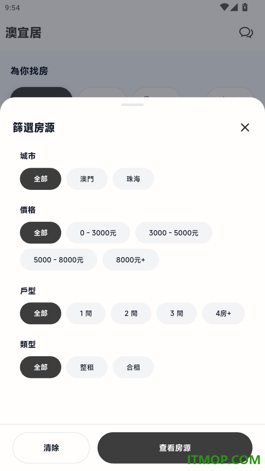澳宜居MLife官网版