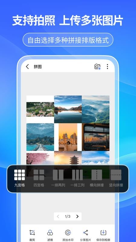 天眼扫描王最新版v1.0.2(2)