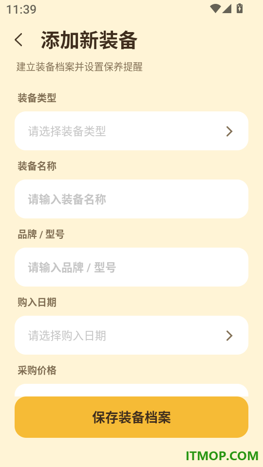 众包同城骑士