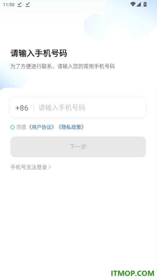 62580网约版司机端官网版