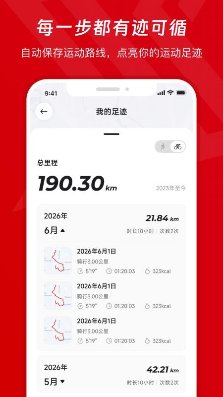 xempower官方版v1.3.3(1)