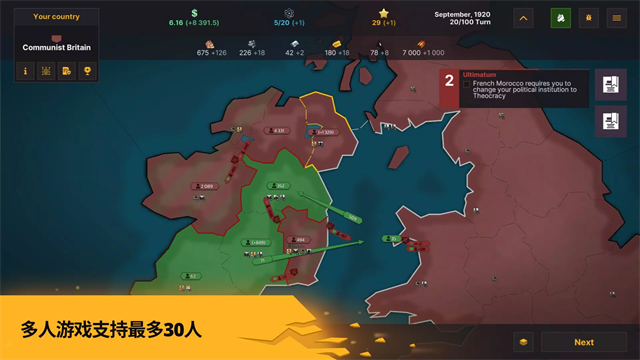 战争警告游戏(Warnament)v1.0.19.505 5