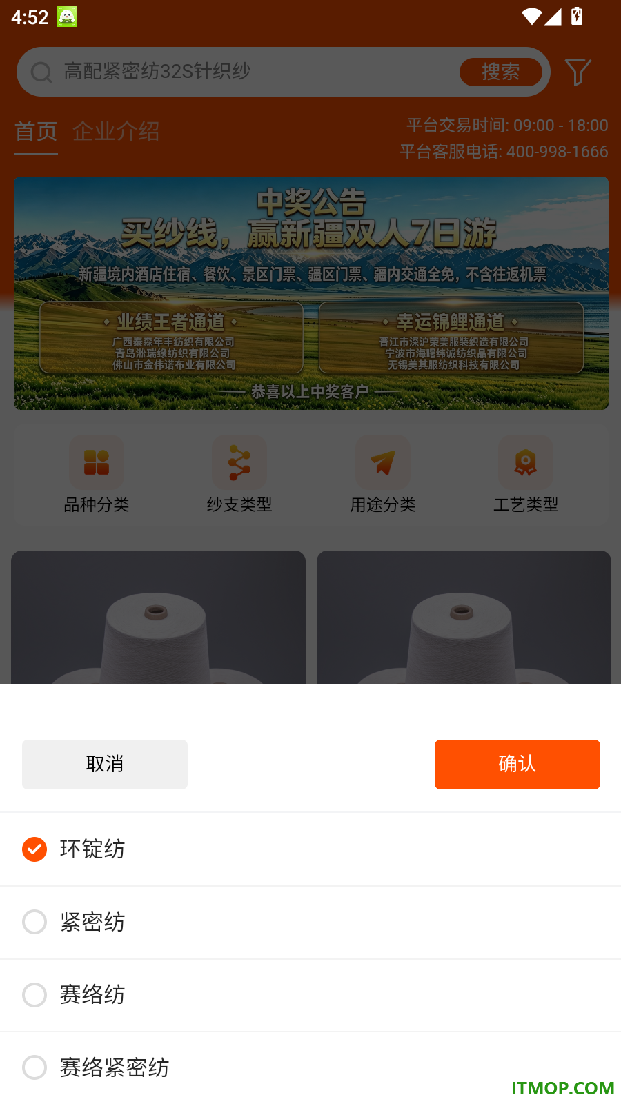 数智商城官网版