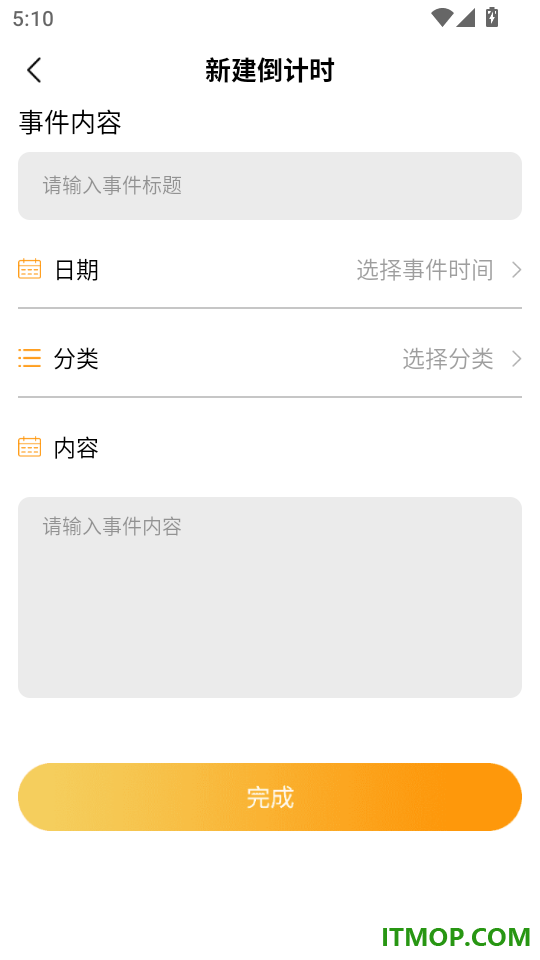 手机电视播放器视界最新版