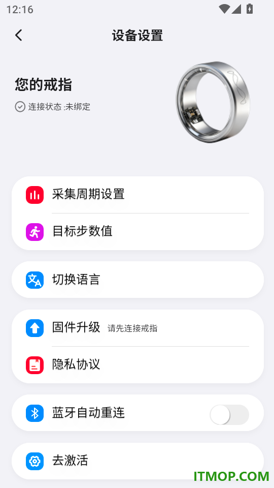 灵犀约指手机版